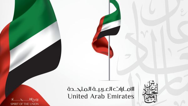 قصائد وشعر عن يوم العلم الإماراتي 