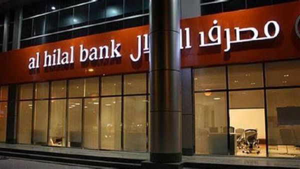 Al Hilal Bank Al Hilal Bank’s digital innovation transforms the UAE consumer banking landscape