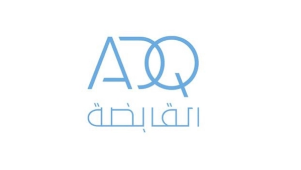 ADQ ADQ Offers To Combine Its Shareholdings in Ammroc, Etihad Engineering and Gal Into Abu Dhabi Aviation To Create a Global Aviation Mro and Services Champion