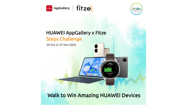 متجر هواوي AppGallery يتعاون مع تطبيق "فيتز" Fitze  لمكافأتك على خطواتك