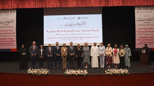 جامعة أبوظبي تختتم فعاليات ندوة توعوية حول سرطان الثدي