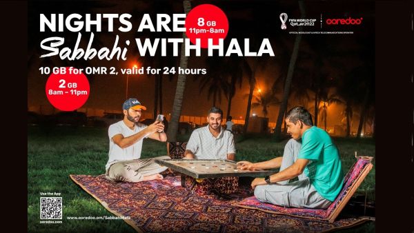 باقات صبّاحي من Ooredoo تُثري عملاء خدمة هلا بـ 10 جيجابايت من البيانات بقيمة 2 ريال عُماني فقط