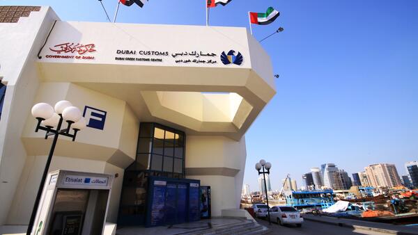 Dubai Customs’ Sea Customs Management completes 4.681m transactions, makes 290 seizures in 1st nine months of 2022