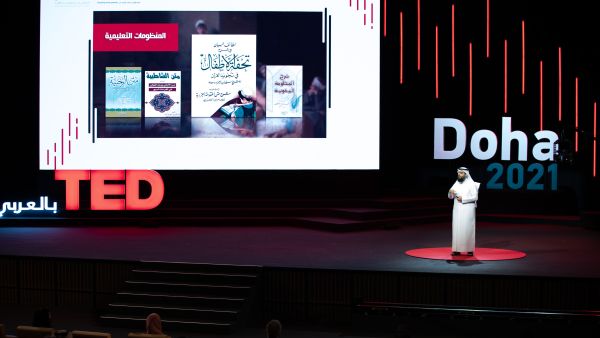 ناشط تربوي ومشارك في TED بالعربي يُشيد بالدور البارز الذي تضطلع به مؤسسة قطر في سبيل الارتقاء بالدور التواصلي للغة العربية
