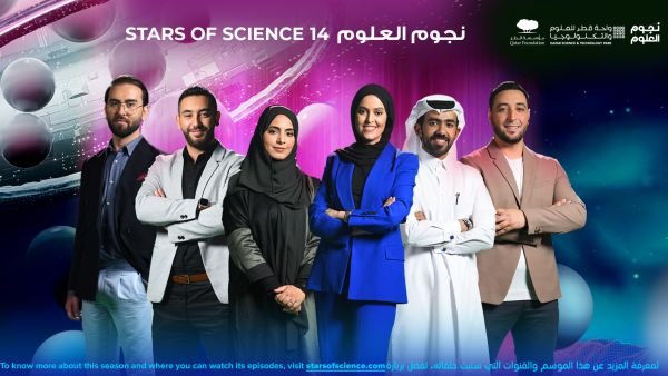 ست مبتكرين يتابعون رحلة الوصول إلى نهائي الموسم الرابع عشر من نجوم العلوم. ابتكارات "نجوم العلوم" تعزز الصحة النفسية