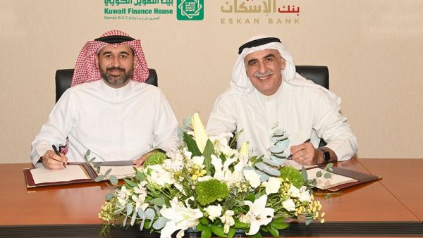 During the event Kuwait Finance House – Bahrain Signs an MoU with Eskan Bank to Launch Financing Solutions for New Housing Schemes