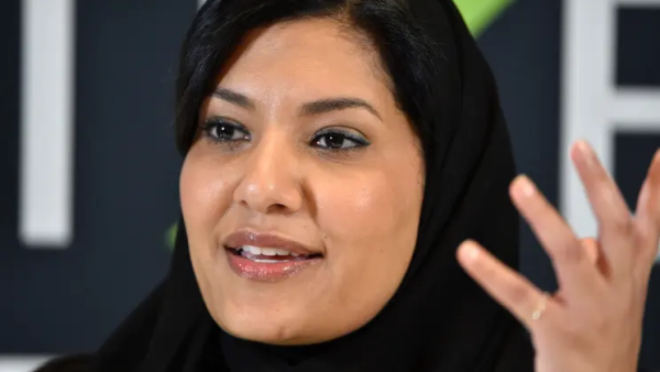 Princess Rima Bint Bandar Bin Sultan 