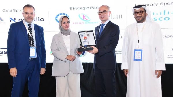The Gulf Cyber Security Conference & Exhibition awards Huawei 'Best Cybersecurity Assurance'