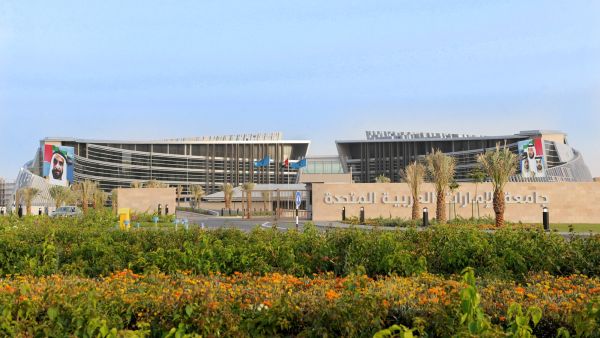 جامعة الإمارات تحصل على المرتبة الأولى في دولة الإمارات، والثانية في دول مجلس التعاون الخليجي بحسب تصنيف QS لماجستير إدارة الأعمال العالمية 2023
