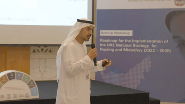 المعهد الوطني للتخصّصات الصحية يُشارك في ورشة العمل الوطنية الخاصة بـ خارطة الطريق لتنفيذ الاستراتيجية الوطنية للتمريض والقبالة (2022 - 2026)