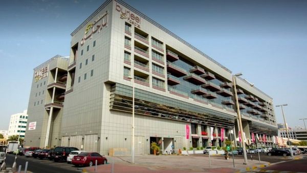 Burjeel Holdings IPO Receives Strong Demand - Oversubscribed 29 Times