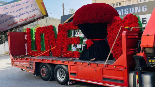 سيدة تهدي زوجها 10 آلاف وردة بمناسبة عيد ميلاده 