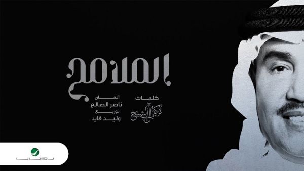 محمد عبده  محمد عبده