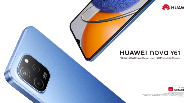 إطلاق الهاتف الذكي HUAWEI nova Y61 في المملكة العربية السعودية يتميّز بكاميرا ثلاثية بدقة 50 ميجابكسل مدعمة بالذكاء الاصطناعي