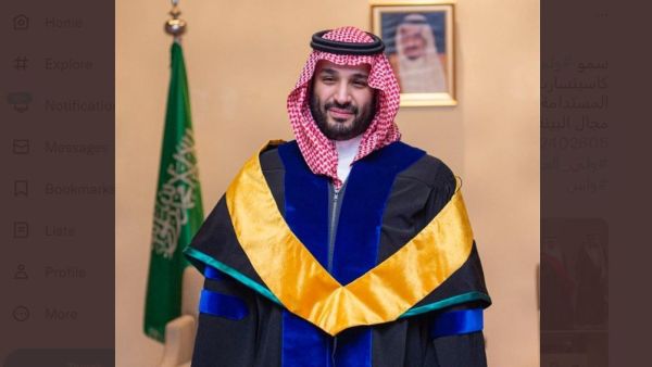 محمد بن سلمان
