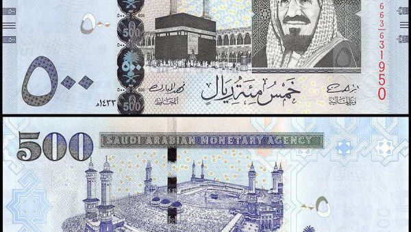 سعر الريال السعودي اليوم