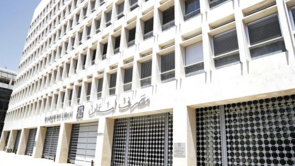 سعر صرف 15 ألف ليرة للدولار