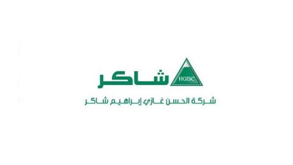 شركة الحسن غازي إبراهيم شاكر شركة الحسن غازي إبراهيم شاكر تسجل إيرادات تصل إلى 257.8 مليون ريال سعودي في الربع الثالث من العام