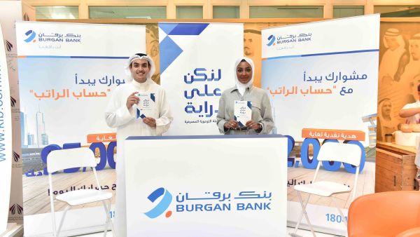 Burgan Bank Concludes Participation in in PAHW Expo