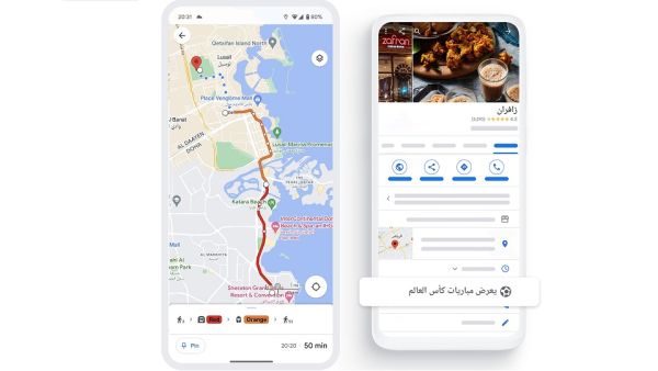 تقدم ميزات جديدة لمشجعي كرة القدم قبل انطلاق كأس العالم™