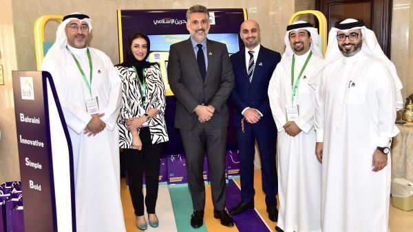 البحرين الإسلامي (BisB) راعياً ذهبياً للنسخة السابعة عشرة من مؤتمر أيوفي