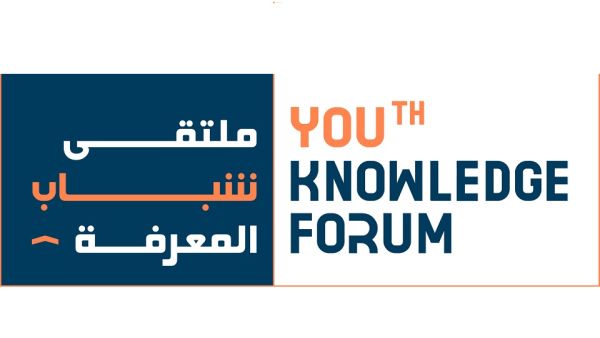 Mohammed bin Rashid Al Maktoum Knowledge Foundation to organise the Youth Knowledge Forum in December