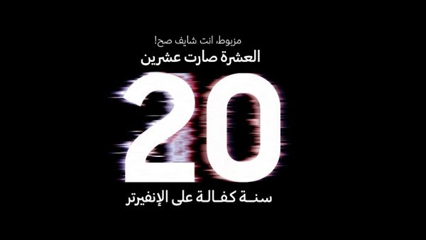 سامسونج تقدم كفالة20  سنة على جميع الأجهزة المنزلية التي تحتوي على محرك العاكس الرقمي