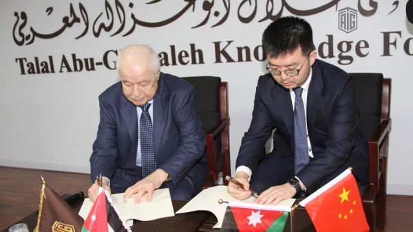 اتفاقية تعاون بين كلية طلال أبوغزاله الجامعية للابتكار وهواوي الأردن في مجال ابتكارات تكنولوجيا المعلومات والاتصالات وتنمية المواهب التقنية