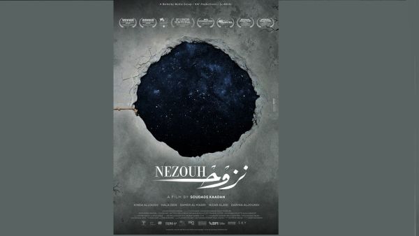 The film takes place during the Syrian conflict, when a missile destroys the ceiling of the house of 14-year-old Zeina. MAD Solutions reveals NEZOUH'S teaser poster