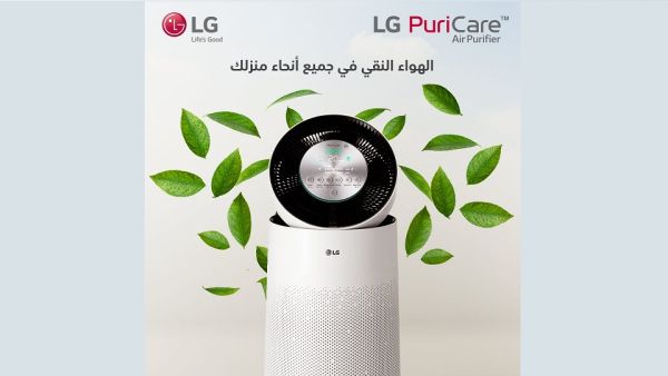 مجموعة PURICARE من إل جي تضمن توفير الهواء الداخلي بجودة عالية وتتخلص من مسببات الحساسية 