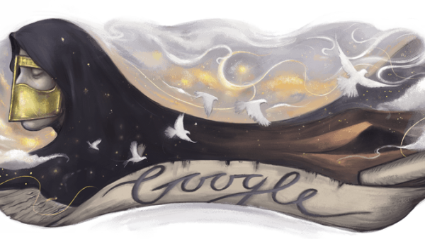 عوشة السويدي