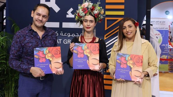 إطلاق الإصدار العربي لكتاب "فريدو، فريدوتشا، فريدا.."