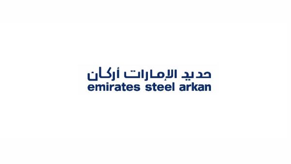 Emirates Steel Arkan Announces Q3 2022 Results