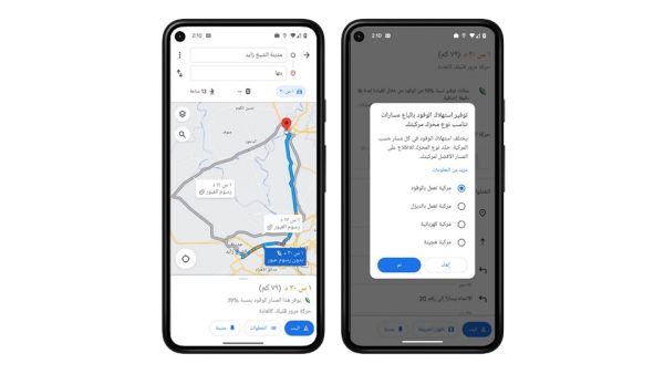 Google تعلن عن التزامات تتعلّق بالاستدامة في الشرق الأوسط وشمال أفريقيا 