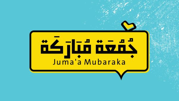 اجمل دعاء يوم الجمعة للميت