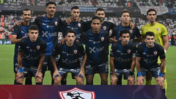 فريق الزمالك (المصدر: أ ف ب)