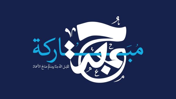 دعاء يوم الجمعة يريح القلب