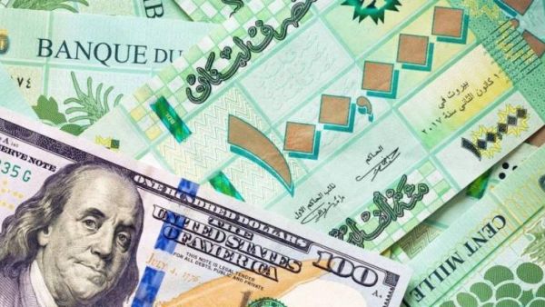 سعر الدولار اليوم في لبنان