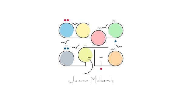 كلام عن آخر جمعة من السنة