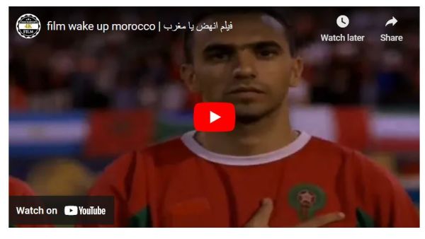 شارك في البطولة المدرب الحالي للمغرب، وليد الركراكي