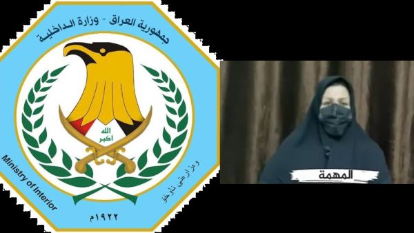 فيديو.. ضابطة عراقية تتحدث عن "شرطيات خاصات بسهرات الضباط"