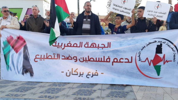 Protests in Morocco 