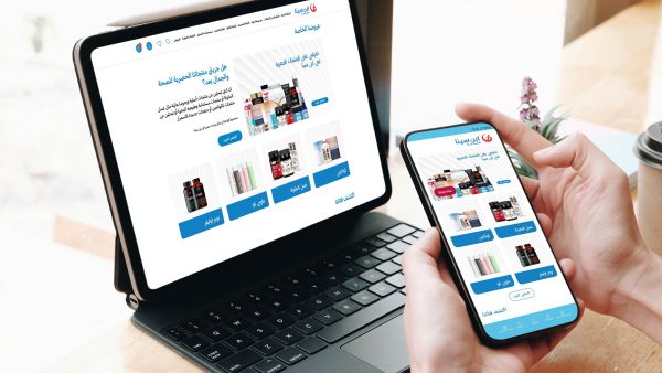 AKI Takes BinSina Pharmacy Into The Mobile Commerce Era. Al Khayyat Investments expands foray in mobile commerce with BinSina Pharmacy Arabic app