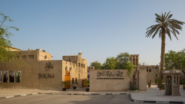 "حي الفهيدي التاريخي" يتفوق في "اختيار الخبراء 2022"