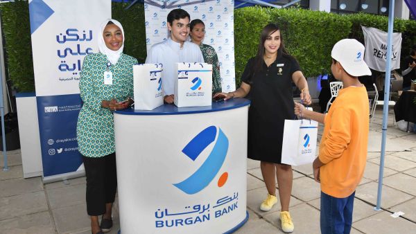 بنك برقان يواصل دعمه لحملة "لنكن على دراية" التوعوية المصرفية ضمن استراتيجية المسؤولية المجتمعية
