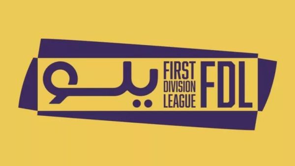 شعار دوري يلو (المصدر: دوري يلو)