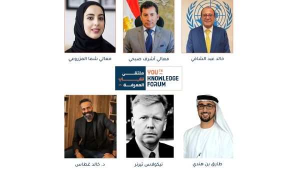 مؤسَّسة محمد بن راشد آل مكتوم للمعرفة تكشف النقاب عن قائمة أبرز المتحدثين في «ملتقى شباب المعرفة»