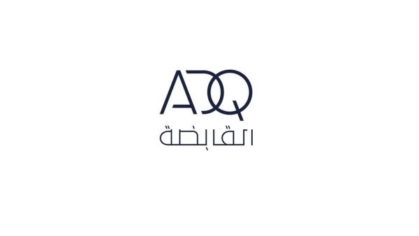 ADQ Tadweer transferred to ADQ's portfolio