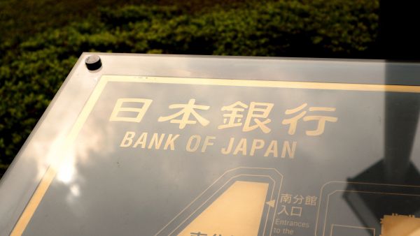 Bank of Japan monetary policy