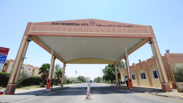 الخطوة تسهم في تشكيل أكبر مشغل متكامل في إمارة أبوظبي لمرافق سكن الموظفين بقيمة أسهم مجتمعة تقدر بنحو سبعة مليارات درهم مجموعة موانئ أبوظبي تعلن دمج كيزاد للمجمعات وشركة الإسكان الجماعي